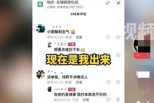 内维尔：我对比苏马没有同情，热刺有些球员一赛季被罚下两三次